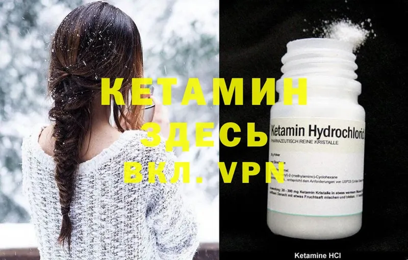 продажа наркотиков  Кадников  КЕТАМИН ketamine 